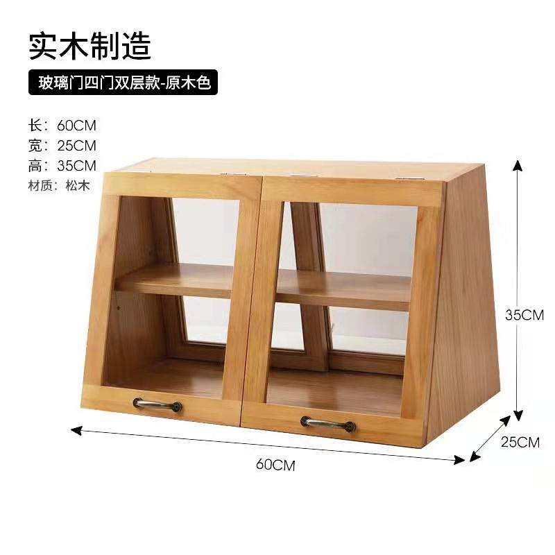 极速复古餐边柜i碗柜迷你实木家用整理厨房调料收纳储物柜小型玻,住宅家具,餐边柜,淘宝优惠券,粉丝福利购,淘宝优惠卷
