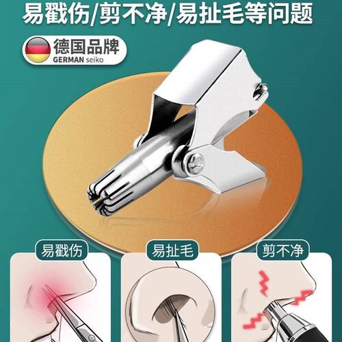 极速德国鼻毛修剪器男士手动剪刀不锈G钢小圆头鼻孔清理安全剪鼻