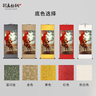 新品岳飞画像挂画精忠报国满江红书F房客厅人物字画装饰丝绸画卷