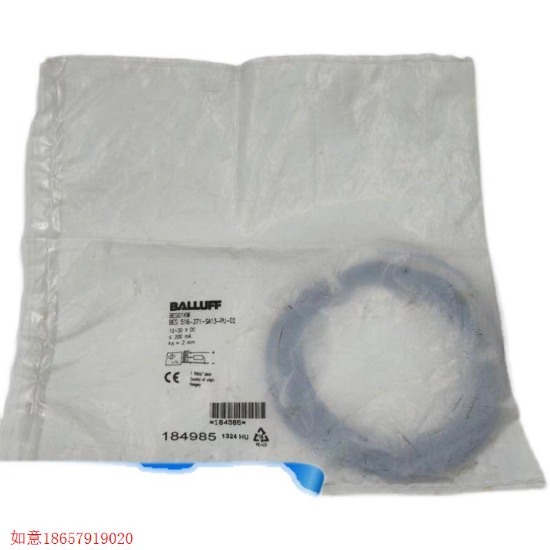 极速拍前询价:原装进口巴鲁夫BES01KW电感式感测器BESQ 516-371-S