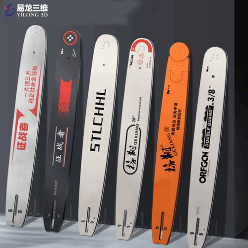 极速不锈钢锯条uv高速印表机电锯导板彩色喷L绘机金属锯片uv喷码