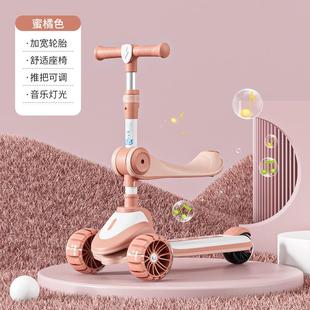 极速滑板车儿童1 8v岁可坐可骑三合一男女宝宝踏板单脚滑滑溜