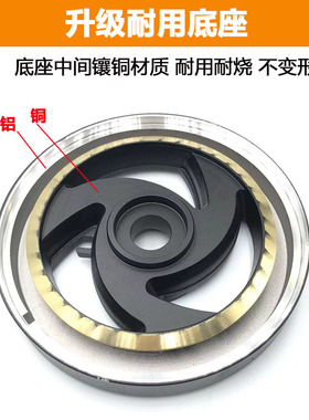 极速欧意Q813G燃气灶配件好迪B578H HQB52M3A1新飞983A分火器炉盖