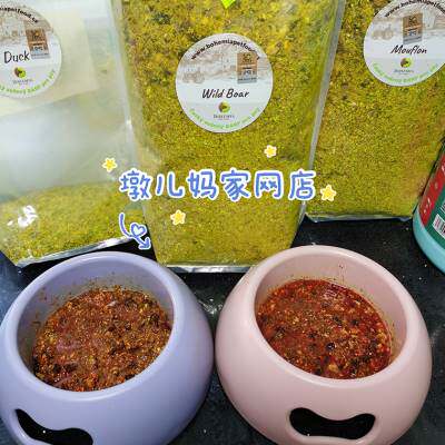 极速墩儿妈家 捷克波西米亚冻干y barf主食生骨肉冻干营养补充全