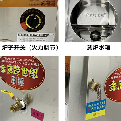 新品金威c跨世纪29*34二抽一份商用蒸肠粉机4层广东石磨米浆拉肠