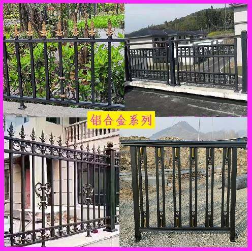 极速铸铁护d栏栅栏锌钢铝艺围墙铁艺围栏铝合金栏杆社区厂区学校