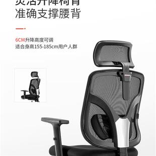 极速2023新款西昊M56人体工学椅子电脑椅办公椅家用X转椅会议椅职