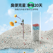 20公斤除臭低尘猫y沙矿膨润土猫砂40斤实惠装 包邮 20斤猫 猫砂 新品