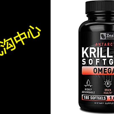 极速Pure Antarctic Krill Oil 1000mg (180 LSoftgels) 3 Month