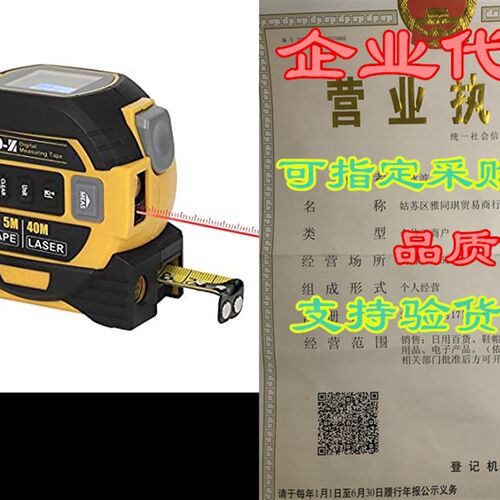 极速CO-Z Laser Tape Measure, DigitalG Metric Measurement 16f