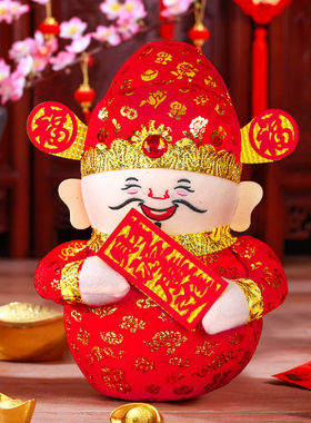 新品2025新款财m神爷家居客厅商场橱窗场景布置招财摆件装饰品氛