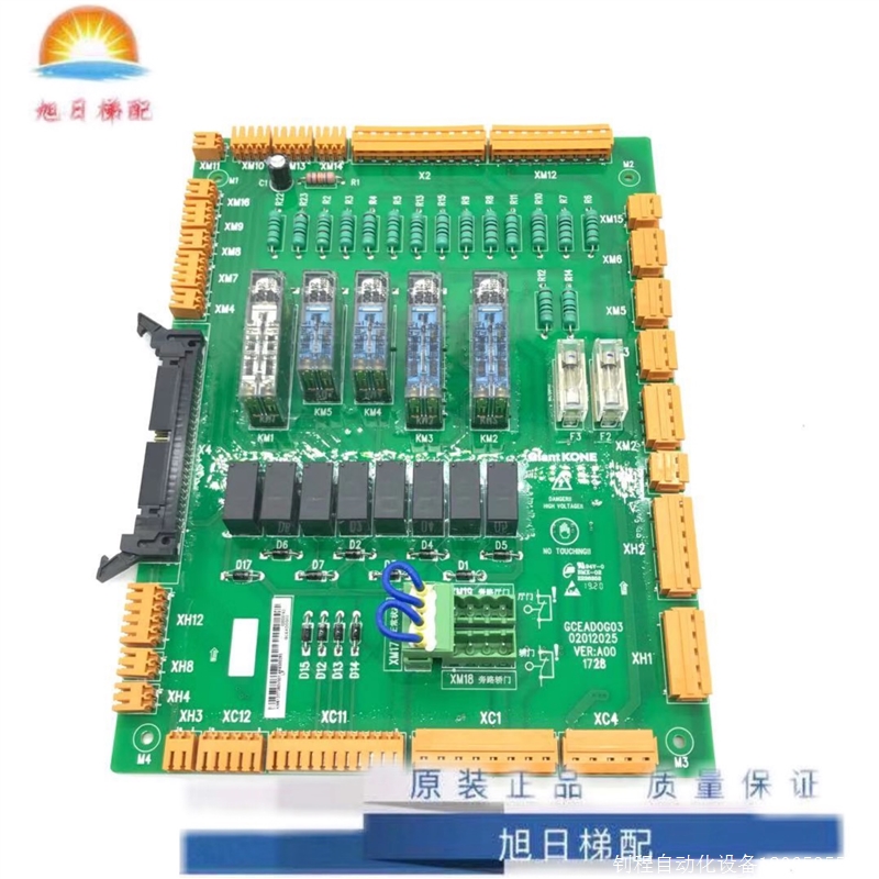 极速【议价】原装巨k人通力电梯安全回路板GCEADO/GCEADOG【现货