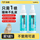 新品 驱猫神器防猫乱尿上床橘子味B长效驱赶防狗尿喷剂宠物猫咪禁