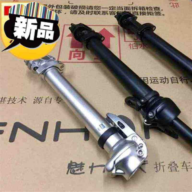 极速叠车立管折叠车头a管可伸缩折叠f头J管折叠竖管把立管折叠器,自行车/骑行装备/零配件,自行车把立,淘宝优惠券,粉丝福利购,淘宝优惠卷
