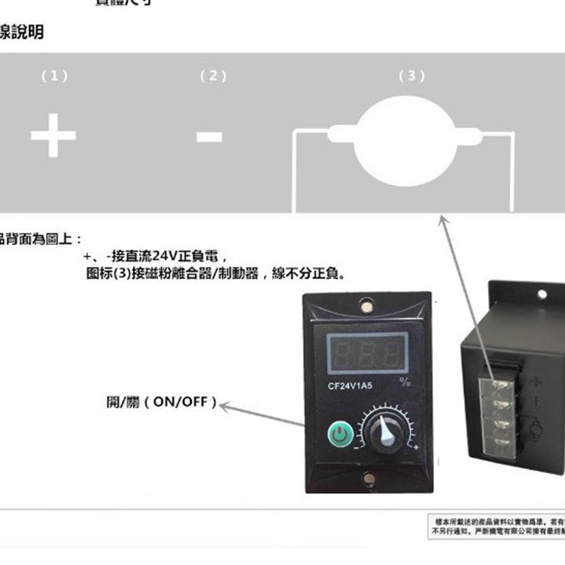 极速新品数显磁粉张k力控制o器TCM226B手动张力调节器离合器制动