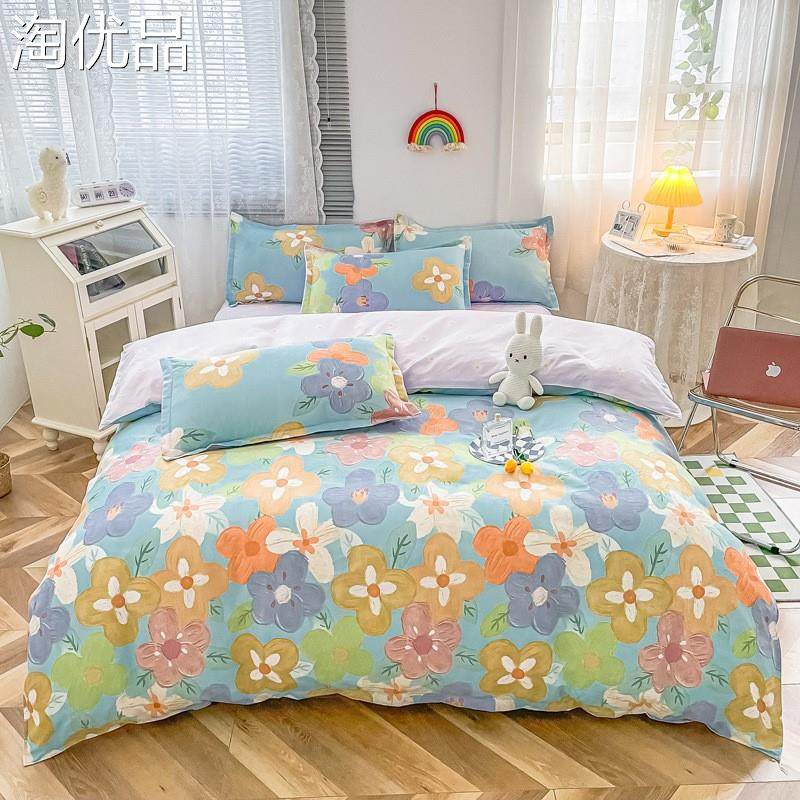 极速新款小e清新四件套学生宿舍三件套双人被套床单直播四件套,床上用品,床品套件/四件套/多件套,淘宝优惠券,粉丝福利购,淘宝优惠卷