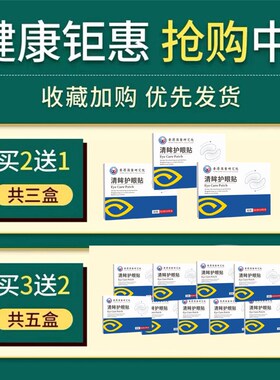 新品眼窝凹陷修复去除泪沟神x器改善三眼皮变双眼皮松弛提拉紧致