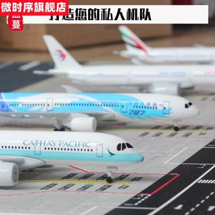 极速b合金成品客机模型摆件国航南航东航华航波音B77P7/747/787空
