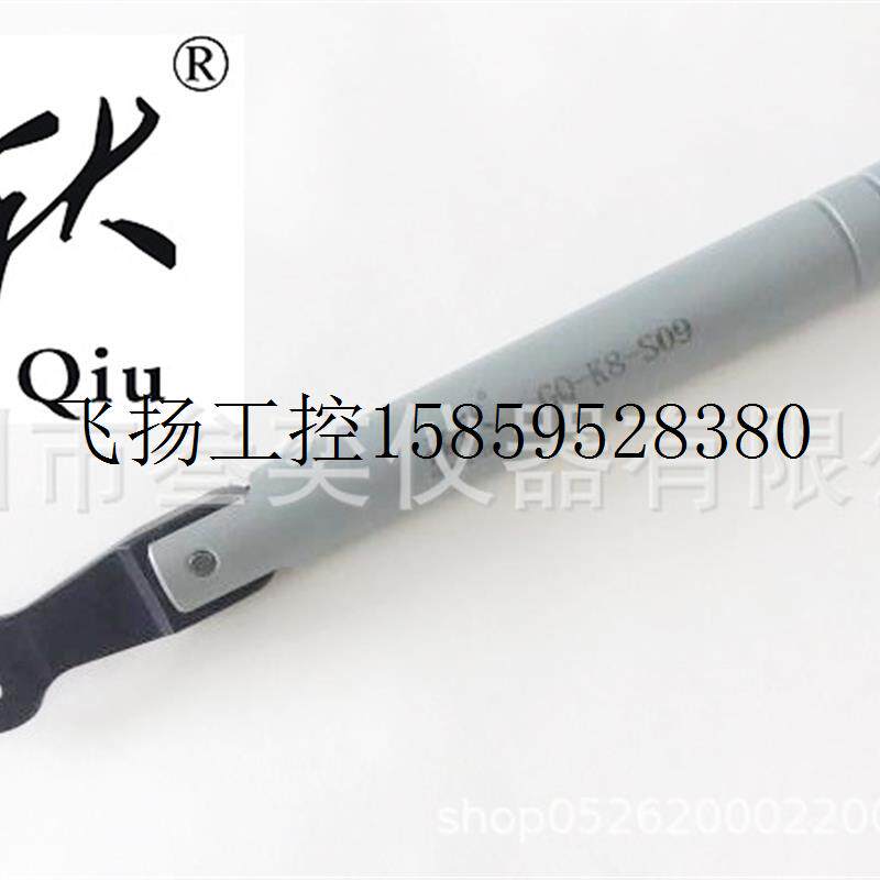 极速议价b供应GQ-K8-S09预置式L型可弯折开口头扭力扳手现货议价