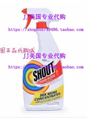 极速Shout Triple-Acting Stain RemLover Spray, 22 oz