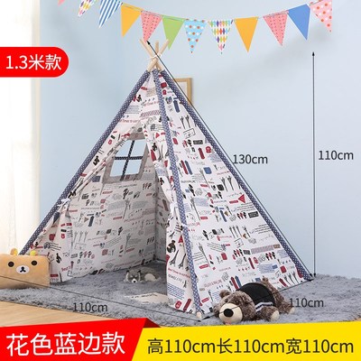 极速室内装饰灯棚子简p易帐落地便携式儿童帐篷儿童房郊外小房子,玩具/童车/益智/积木/模型,儿童帐篷/游戏屋,淘宝优惠券,粉丝福利购,淘宝优惠卷