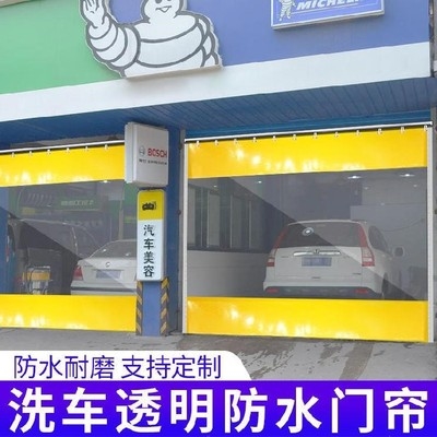 PCurtain 极速New windshi BXath partition wateUrproof curtain