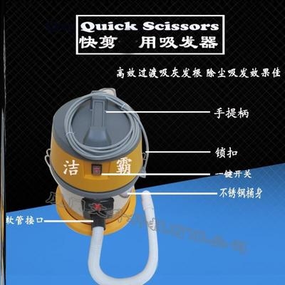 极速快剪吸e发器剪吸快剪理发店设备发廊用吸碎美发店吸头器全1,电子/电工,排队机/叫号器,淘宝优惠券,粉丝福利购,淘宝优惠卷