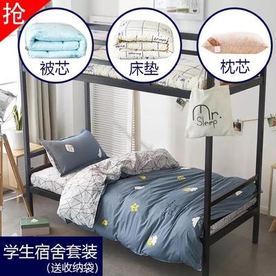 极速可机洗二床被单可爱男女学生棉絮一米K二的床单三件套纯棉1米