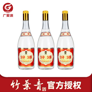 山西汾酒竹叶青 玻汾酒55度黄盖汾酒950mL*3瓶将军汾高度纯粮泡酒