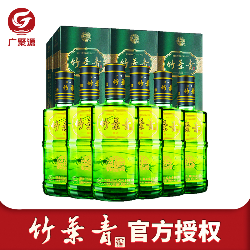 【假一赔十】山西杏花村竹叶青汾酒38度金象竹叶青酒 500mL*6瓶