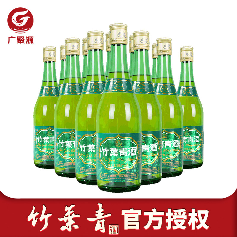 【正品保障】汾酒竹叶青官方授权38度玻瓶竹叶青酒475mL*12瓶露酒