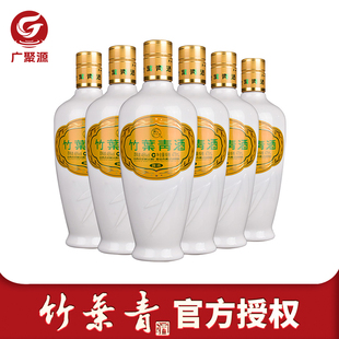 6瓶 45度乳玻竹叶青酒475mL 山西汾酒竹叶青 露酒 假一赔十