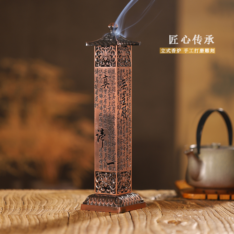 极速仿古立香炉线香插纯铜心经卧香炉檀香沉香香薰炉家Z用室内香