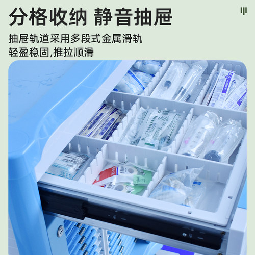 极速病历车d多功能移动ABS塑料医疗病历夹手推车静音滑轮病例档案