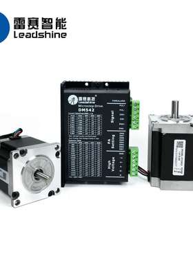 极速4深圳雷赛57步进S电机7qHS09C 5HS22A M23 57H22C双轴5DM572