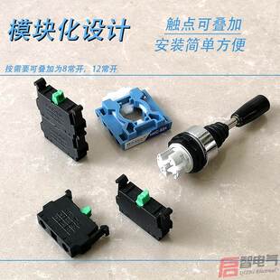 极速十字开关摇杆控制盒上升下A降四方向按钮正反转吊机手持直流