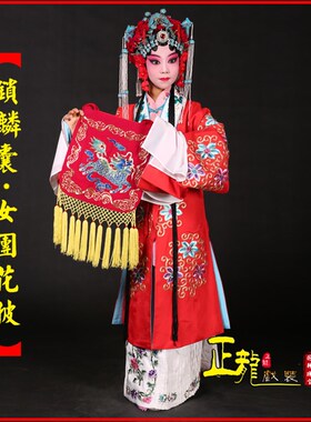 新品正龙戏装女团花披儿童戏曲演出服H装少儿京剧青衣锁麟囊薛湘