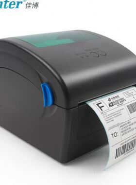 极速佳博GP1924D快递单打印机CE邮宝电子面单不干胶条码热敏标签