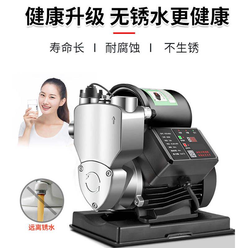 极速万河变频不锈钢增压泵家用自来水加压泵全自动静音22Z0V管道