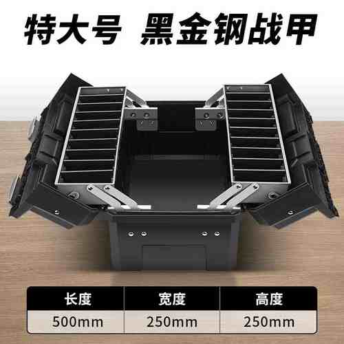 极速新款工具箱五金手提式收纳盒家用大号三层摺叠V工业级多功能