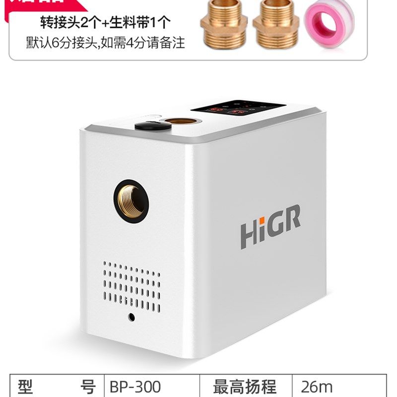 极速厂销不锈钢自j吸泵管道增压泵家用自来水全自动220V抽水机变