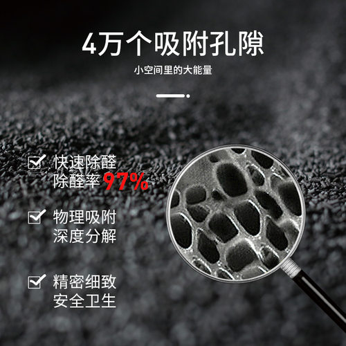 极速活性炭竹炭包除甲醛新房房间装D修急入住家用吸去味碳包吸甲
