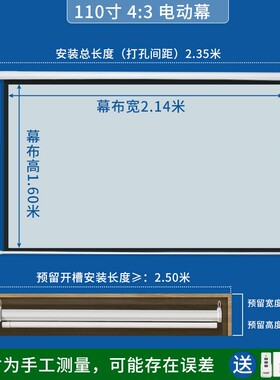 极速0烈电投影幕布电动幕布家用q自动升降84寸H100寸120寸150寸20
