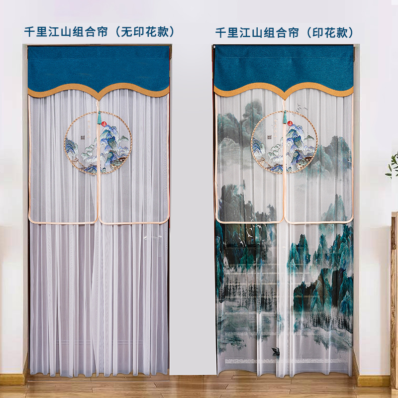 极速中式门帘隔断帘卧室厨房遮挡C帘中国风刺绣纱门家用免打孔帘
