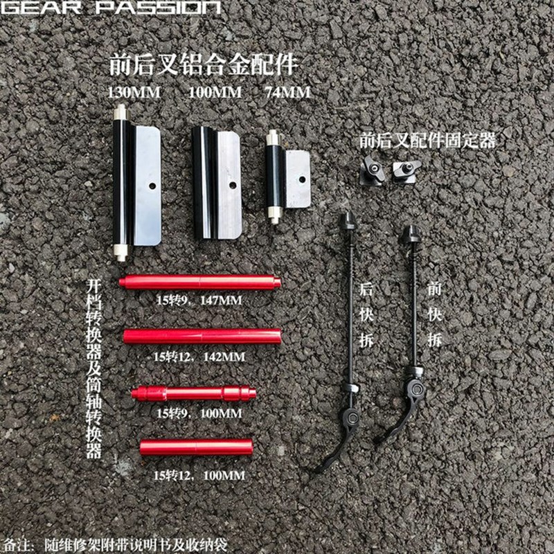 极速山地公路自行车维修架单车修车架修车台O修理架停车洗车架展