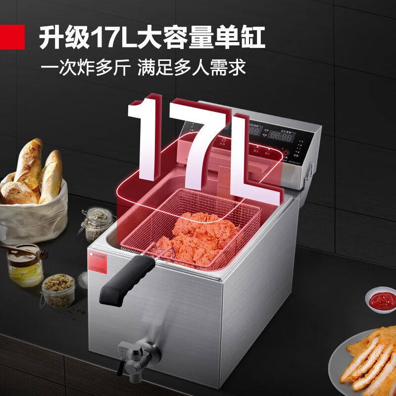 极速德玛仕(DEMASHI)电炸炉商用小吃油炸锅S油炸条机薯条机电炸