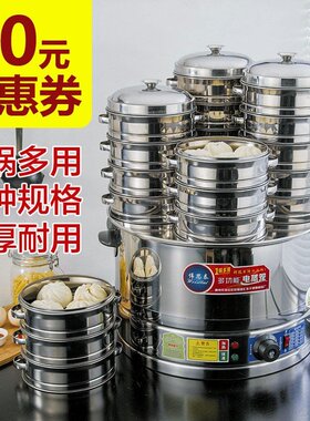 新品小笼包d电蒸锅商用不锈钢定时蒸饺大容量蒸包炉电蒸笼三孔蒸