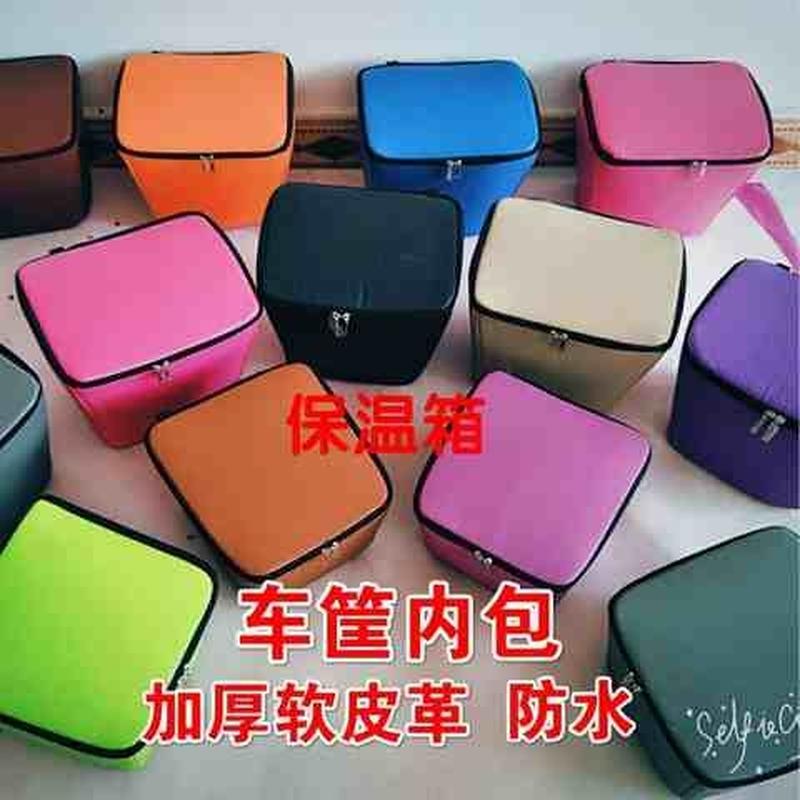 极速防水袋电动车子带盖盖子筐子单车车头车篮车筐U防雨篓子挂篮