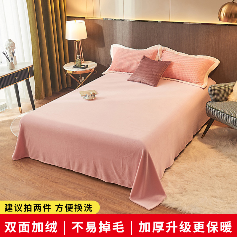 极速冬季床单人双人加绒毛毯珊瑚牛奶法兰绒毯Q单件加厚款毛绒面