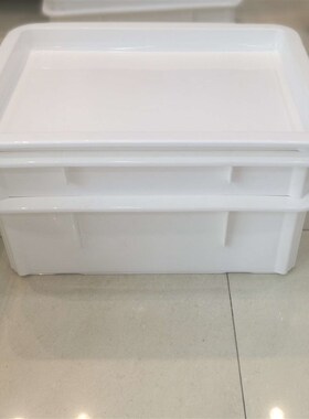 极速P5萨食品级白色P面食v面物QS认证长方形周转箱防静电包邮包团